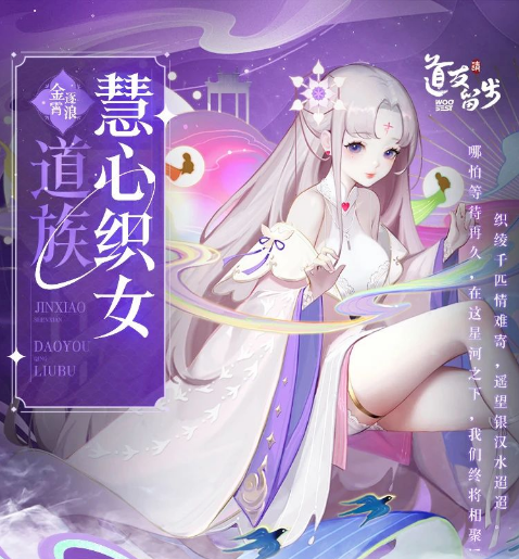 道友请留步最新版本