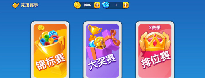 一起优诺最新版