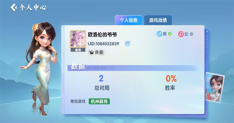 圣坛斗地主2025