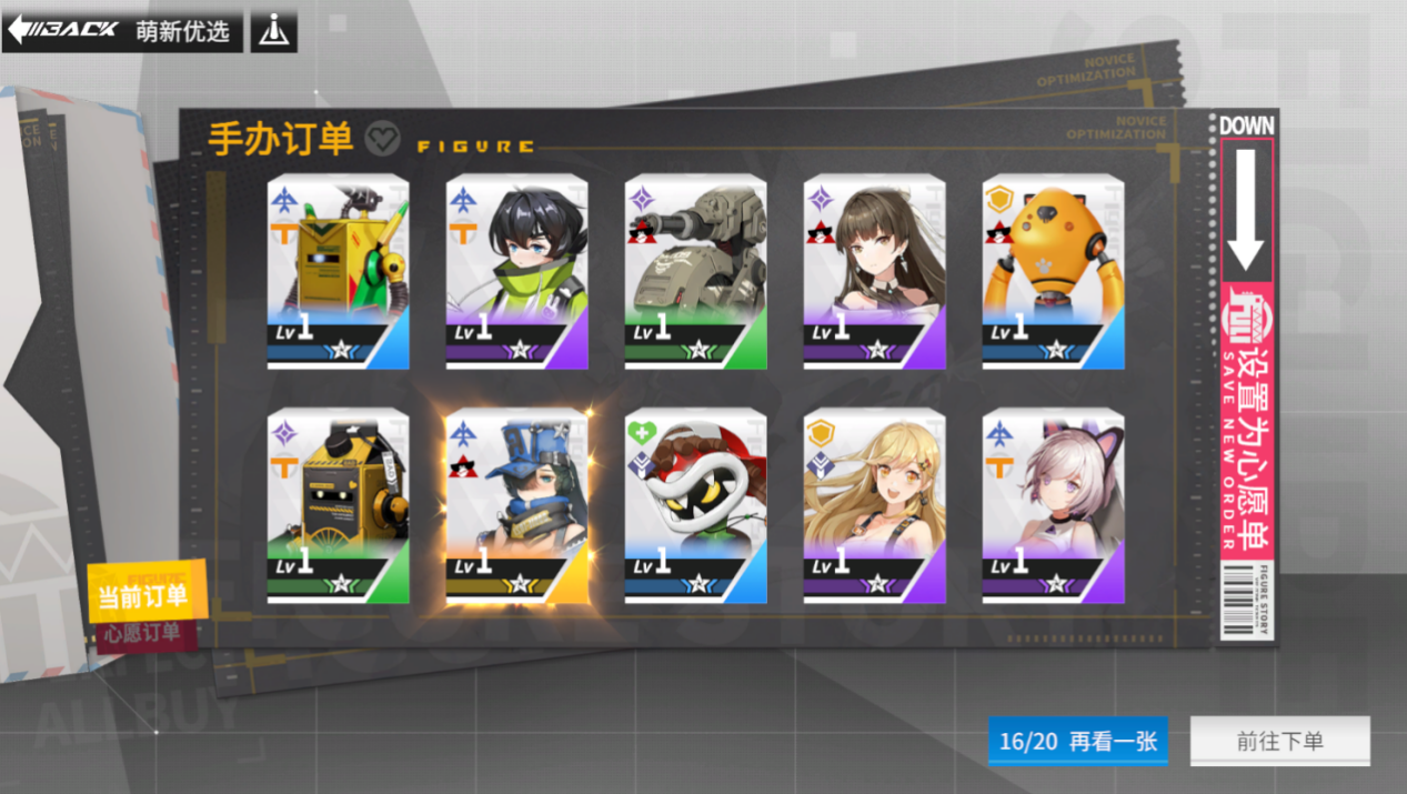 附件1607935292.png