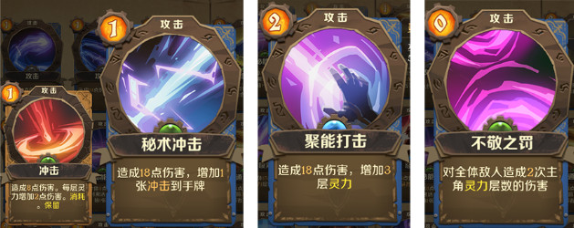 因狄斯的谎言手游