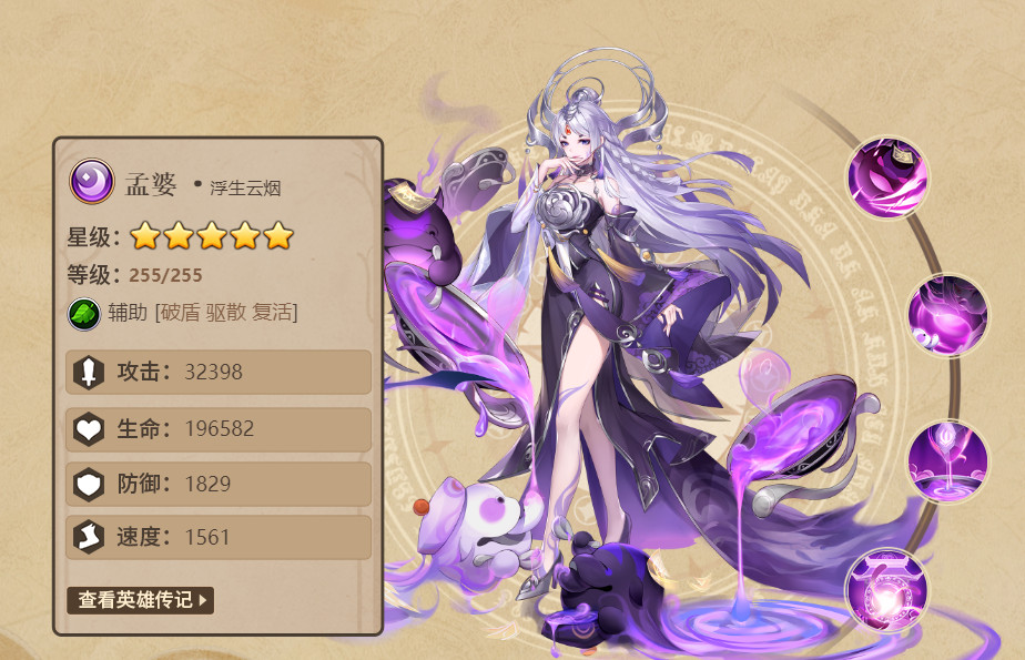 闪烁之光手游安卓版