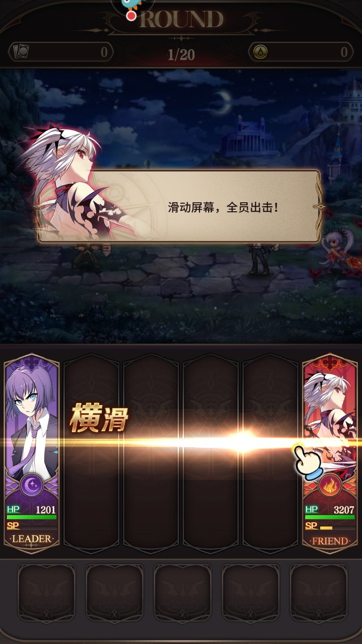 血族九游端