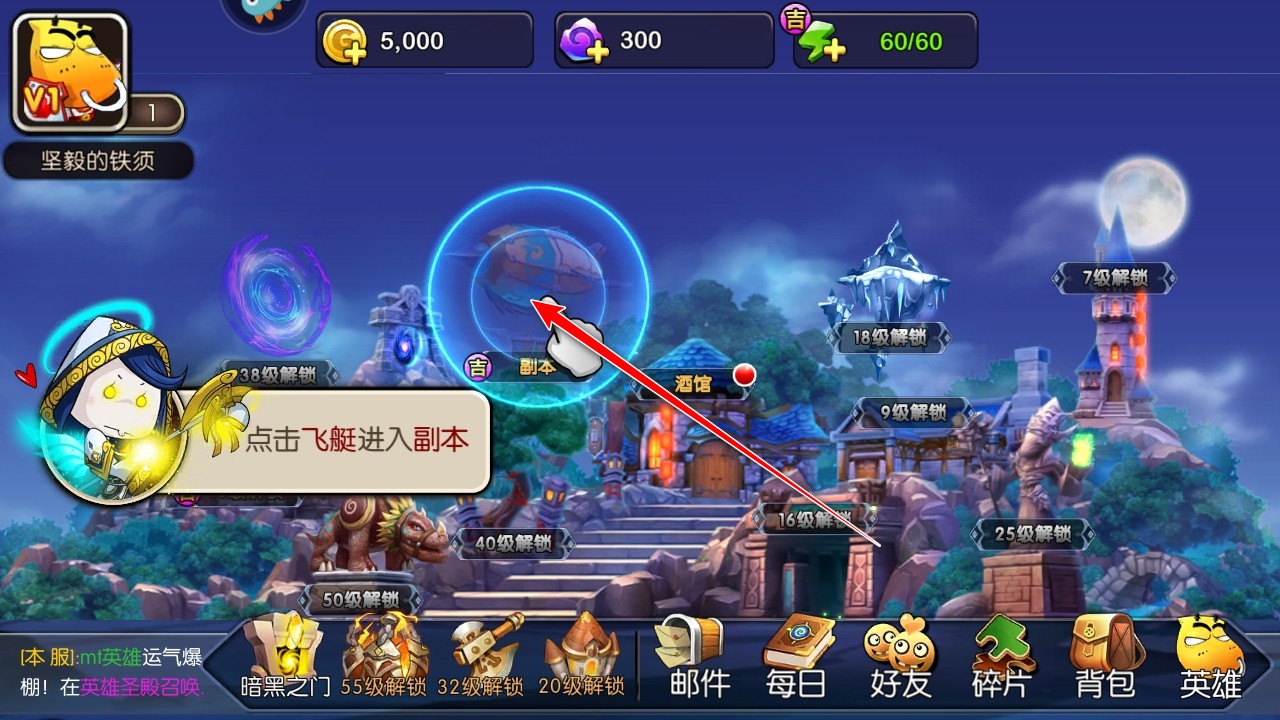 我叫mt2手游