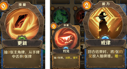 因狄斯的谎言手游