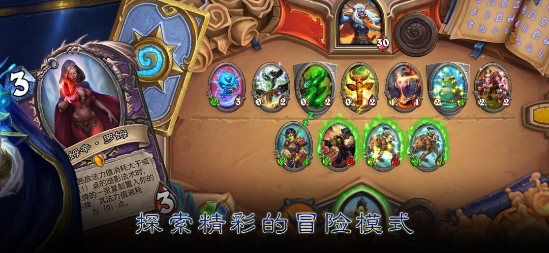 炉石传说国际服官方版