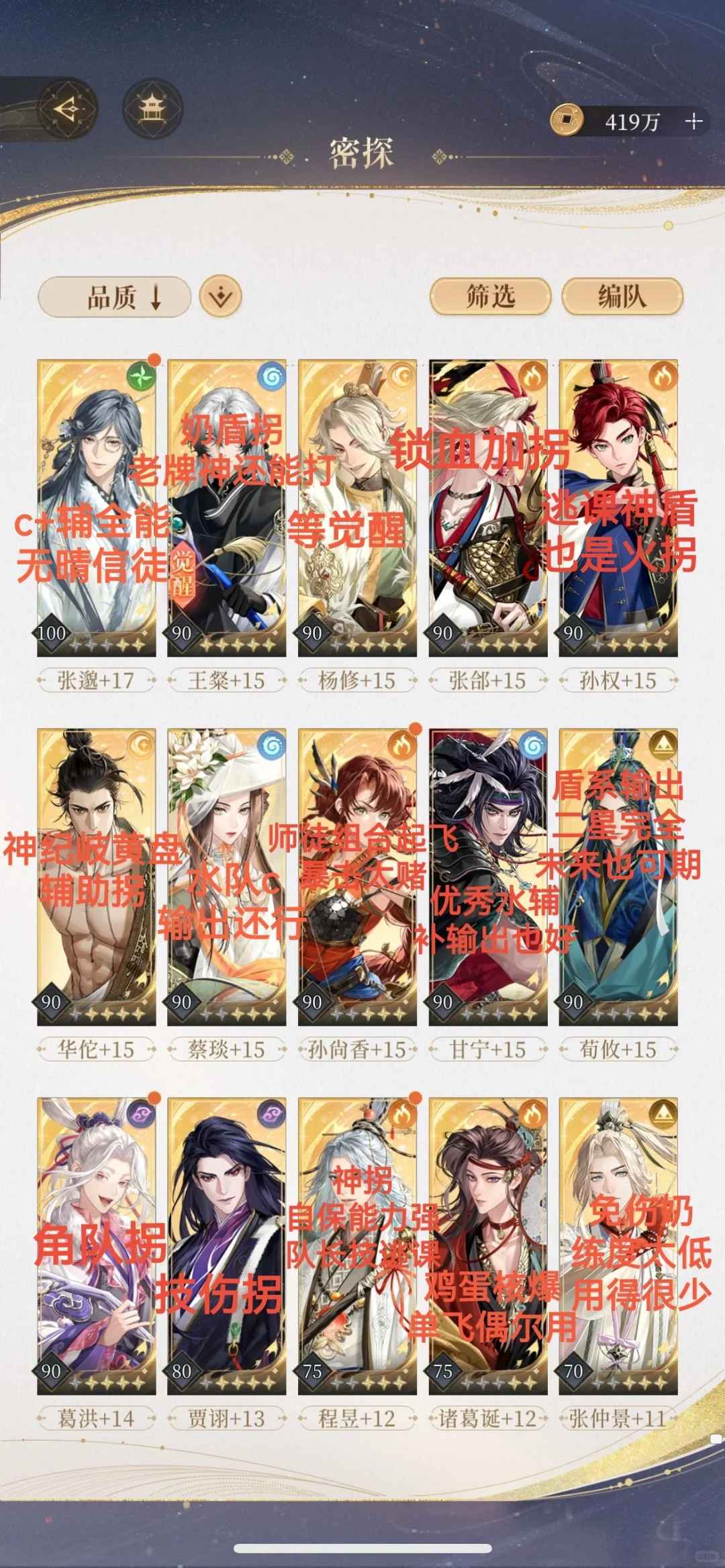 如鸢最新版本2024