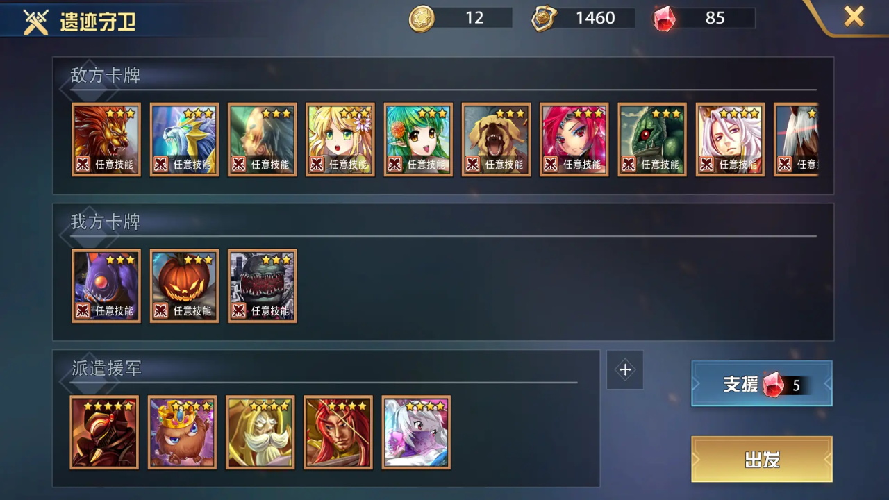 魔卡幻想九游最新版