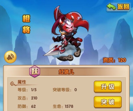 少年西游记九游渠道服