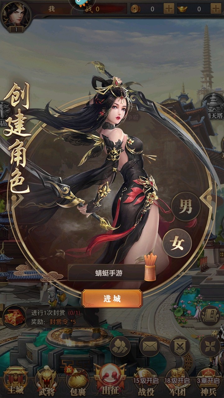 铁杆三国九游版最新版