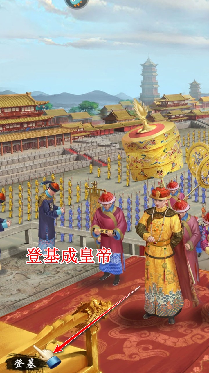 我在大清当皇帝最新版