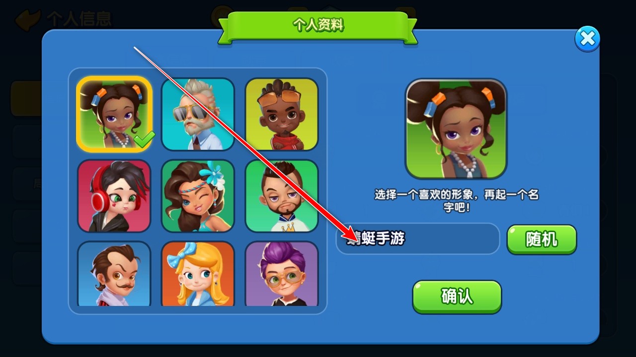 一起优诺最新版