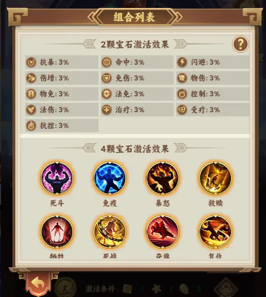 无畏三国游戏