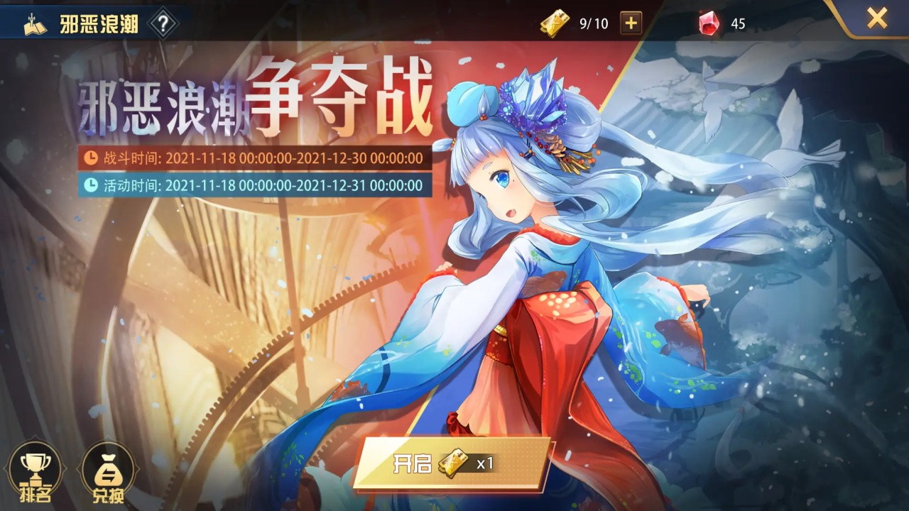 魔卡幻想九游最新版
