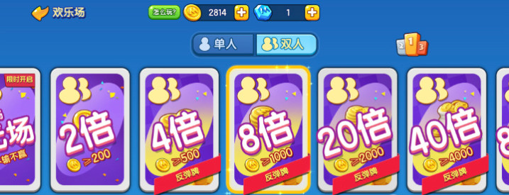一起优诺最新版