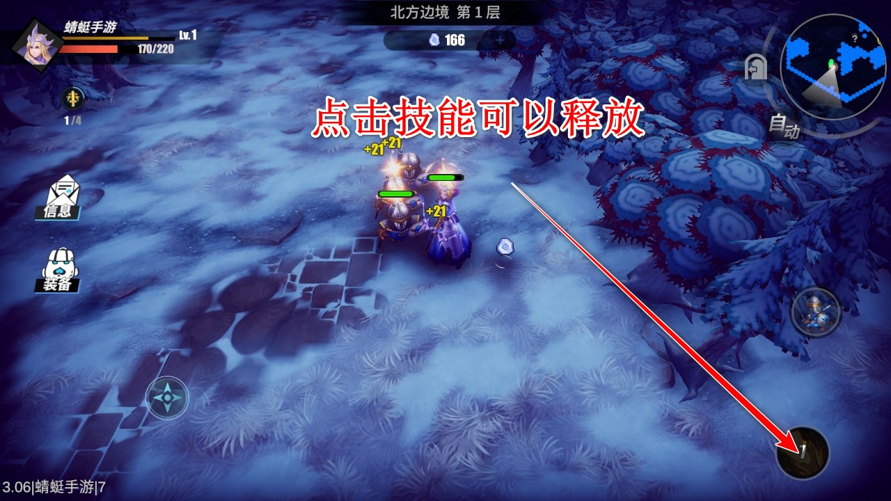 物质与魔法游戏