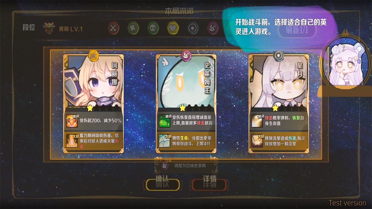 斗岁手游