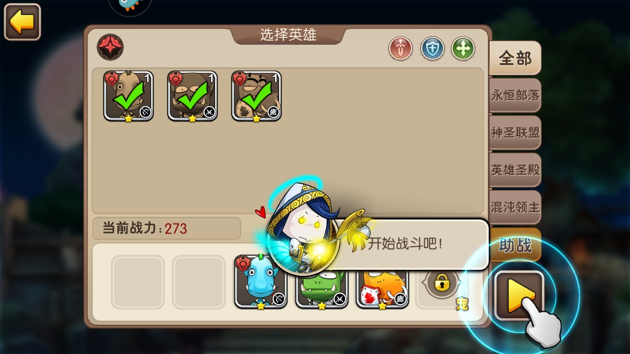 我叫mt2手游