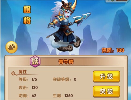 少年西游记九游渠道服