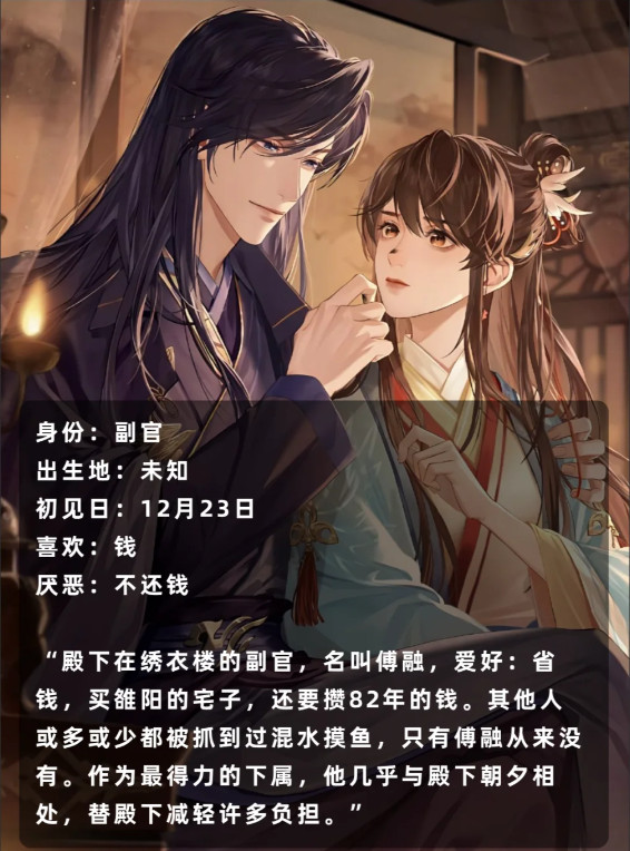 如鸢最新版本2024