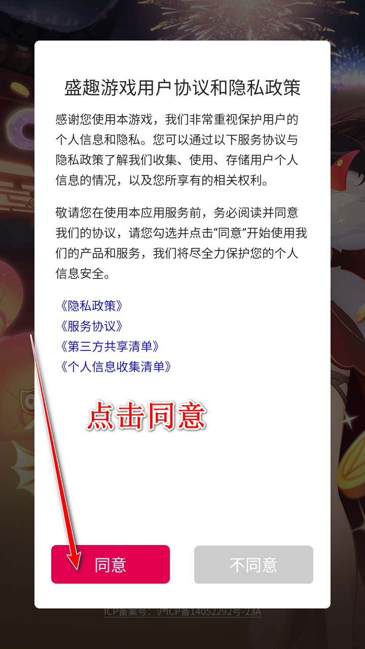 血族九游端