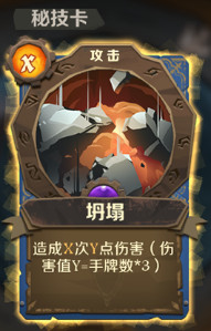 因狄斯的谎言手游