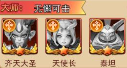魔界军团九游官方版