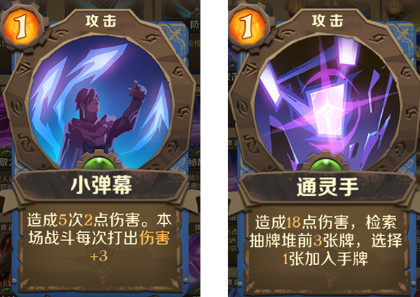 因狄斯的谎言手游