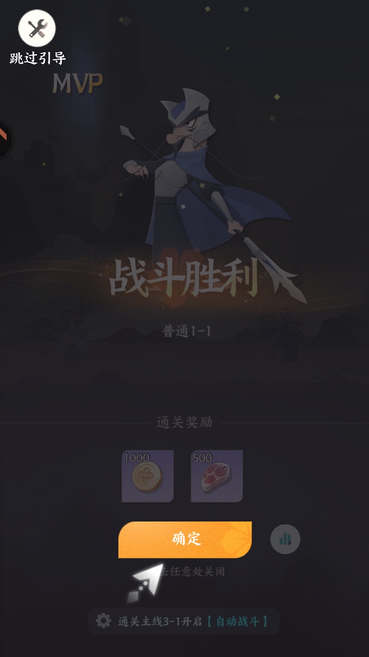 龙之镜手游