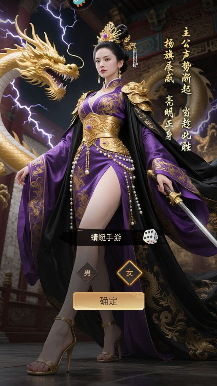 王者将魂手游