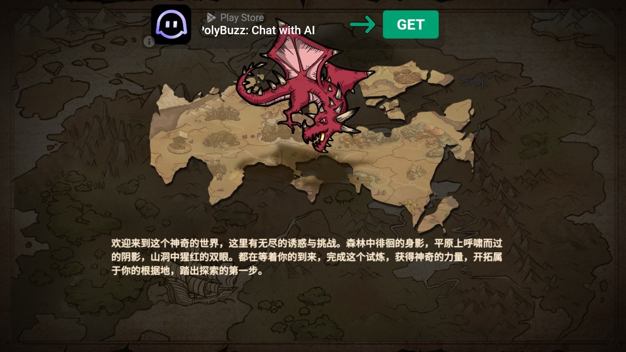 麻瓜纸牌手游