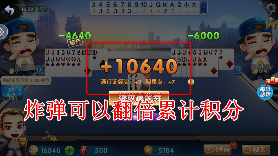宜宾博雅棋牌最新版本