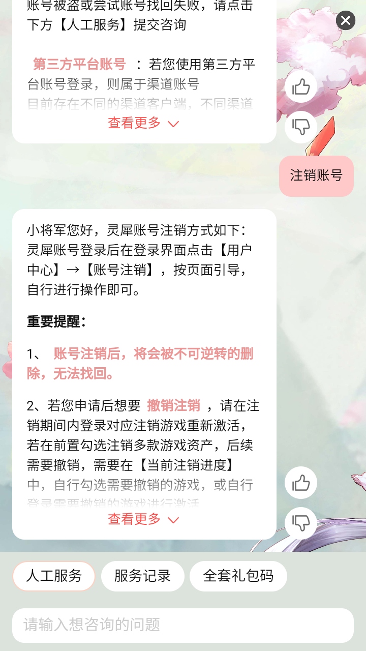 三国志幻想大陆最新版本