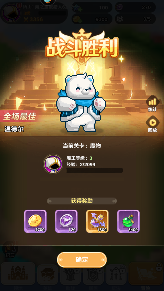 指尖像素城正版