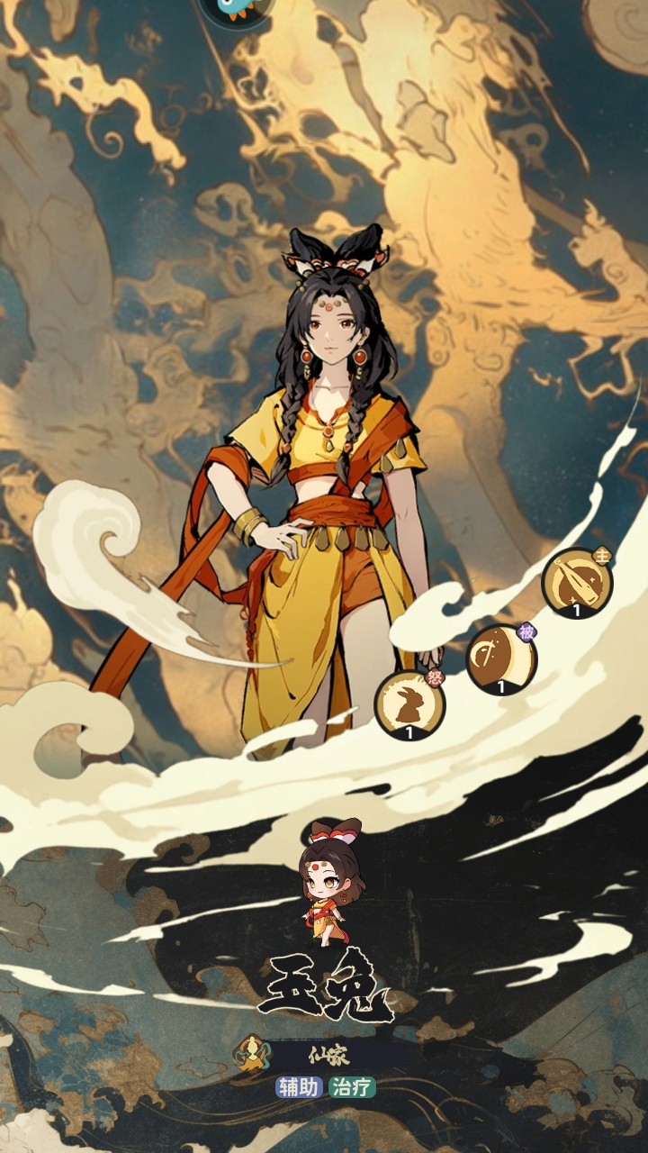 守愿者手游