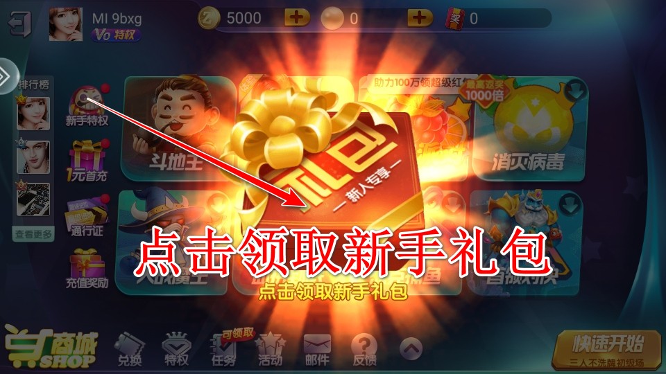 宜宾博雅棋牌最新版本
