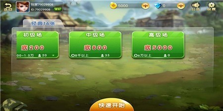 幸运大满贯手机版截图1