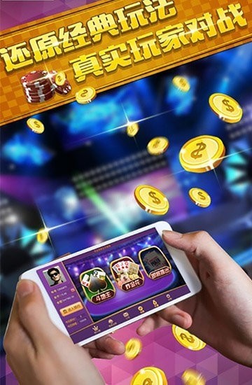 幸运满贯截图3