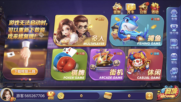 325棋牌游戏平台官网截图1