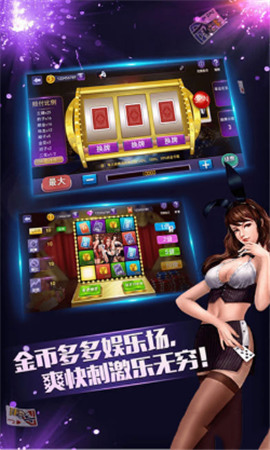 零度棋牌截图2