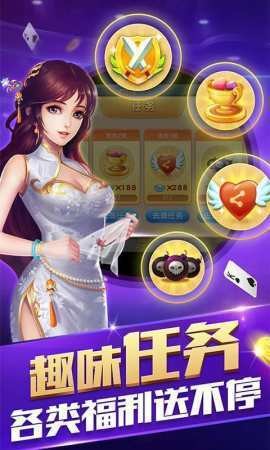 本溪棋牌网截图1