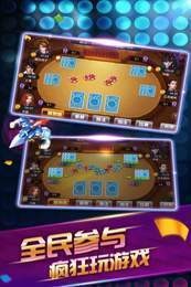牛人游戏城截图1