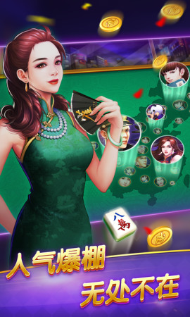 博贝棋牌截图1
