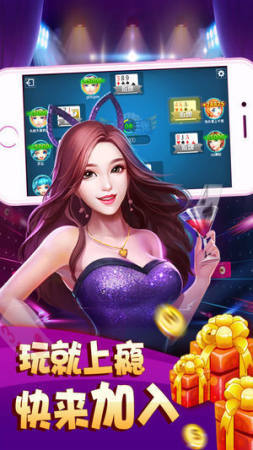 集结号棋牌下载截图1