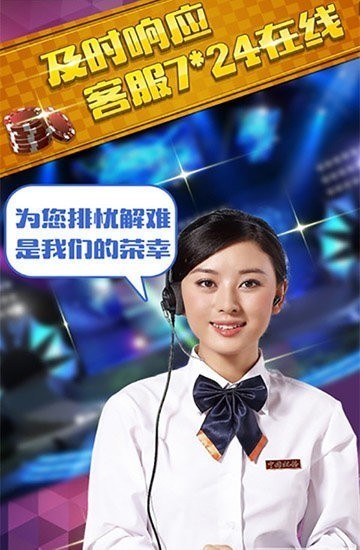 幸运满贯截图1