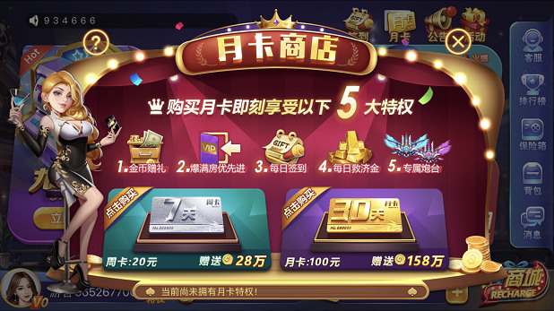 325棋牌游戏平台官网截图2
