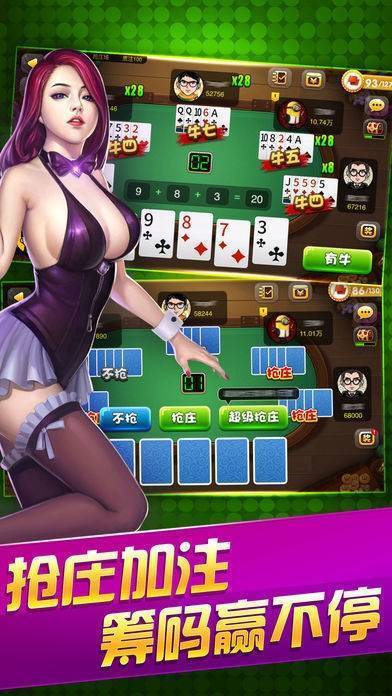 龙虎棋牌截图1