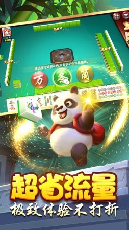 千禧棋牌手机官网截图1