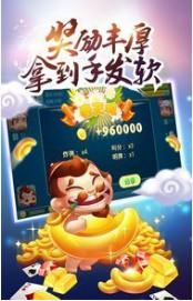 乐意棋牌游戏截图1