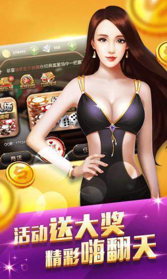 连连棋牌截图1